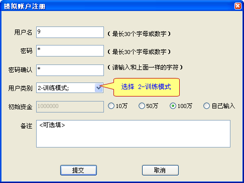 xunlianmoshibendimonijiaoyi01